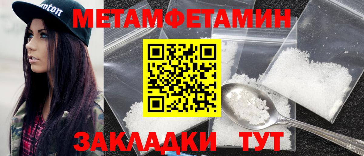 АМФ  АМФ Розовый  АМФЕТАМИН  Новошахтинск  Вход с VPN 