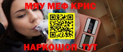 амф Обнинск