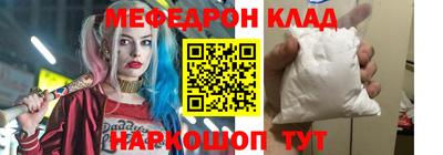 экстази Обь