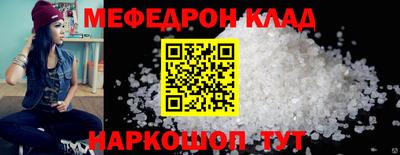 амф Обнинск