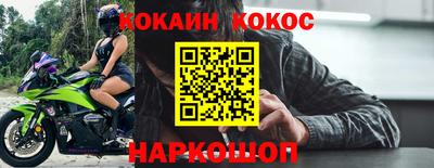 мефедрон мука Нягань