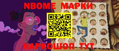 амф Обнинск