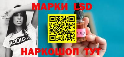 амф Обнинск