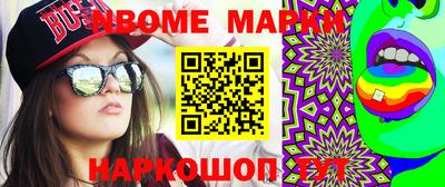 мефедрон мука Нягань
