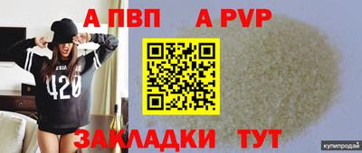 мефедрон мука Нягань