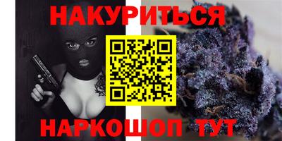 амф Обнинск