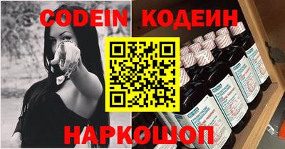 экстази Обь