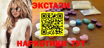 амф Обнинск