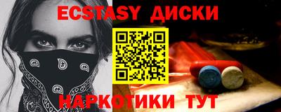 амф Обнинск