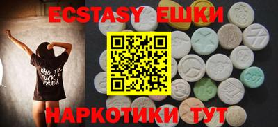 амф Обнинск