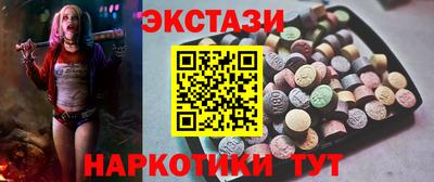 амф Обнинск