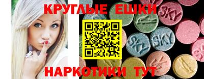 амф Обнинск