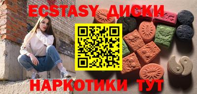 экстази Обь