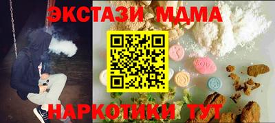 амф Обнинск