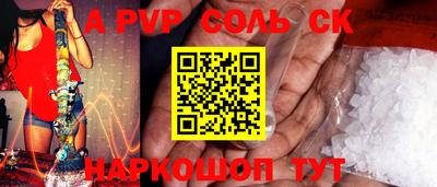 экстази Обь
