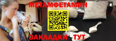 амф Обнинск