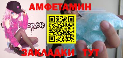 мефедрон мука Нягань