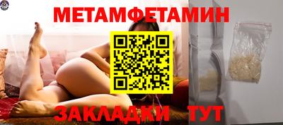 мефедрон мука Нягань