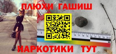 амф Обнинск