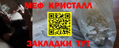 экстази Обь