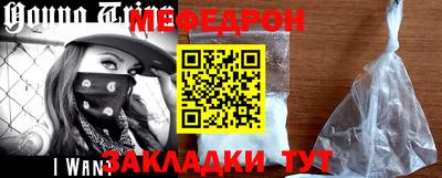 экстази Обь