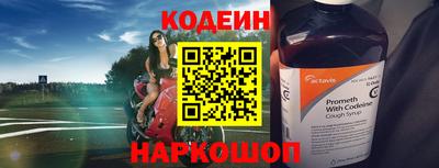 экстази Обь