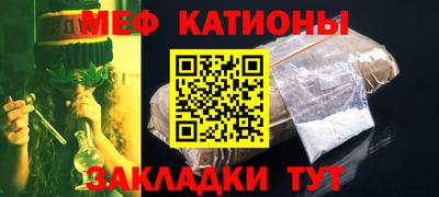амф Обнинск