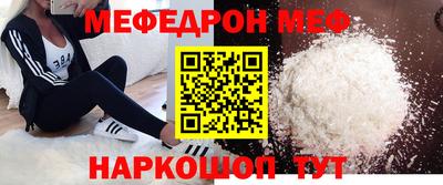 экстази Обь