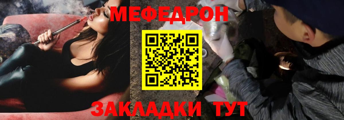 COCAIN  Новошахтинск  ГАШИШ  A PVP СК кристаллы  Меф   Купить  Метамфетамин  Вход с VPN  Бошки Шишки 