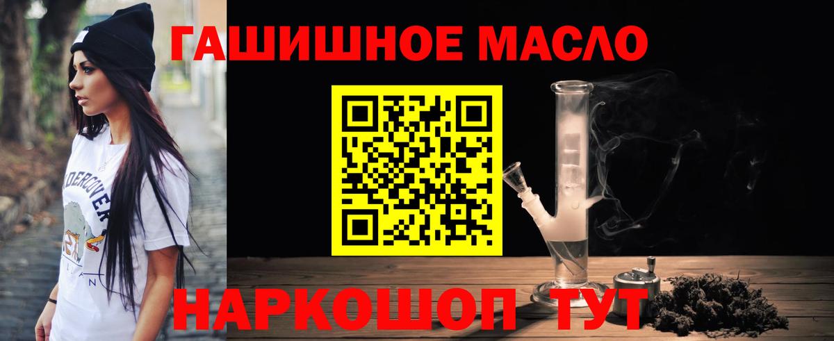 Новошахтинск  ТГК Wax  ТГК Wax  Вход с VPN 