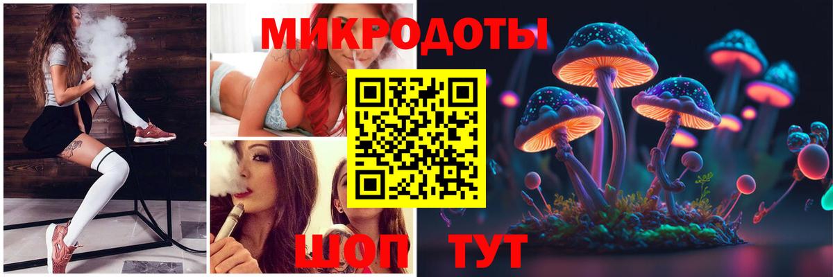 Псилоцибиновые грибы MAGIC MUSHROOMS Новошахтинск