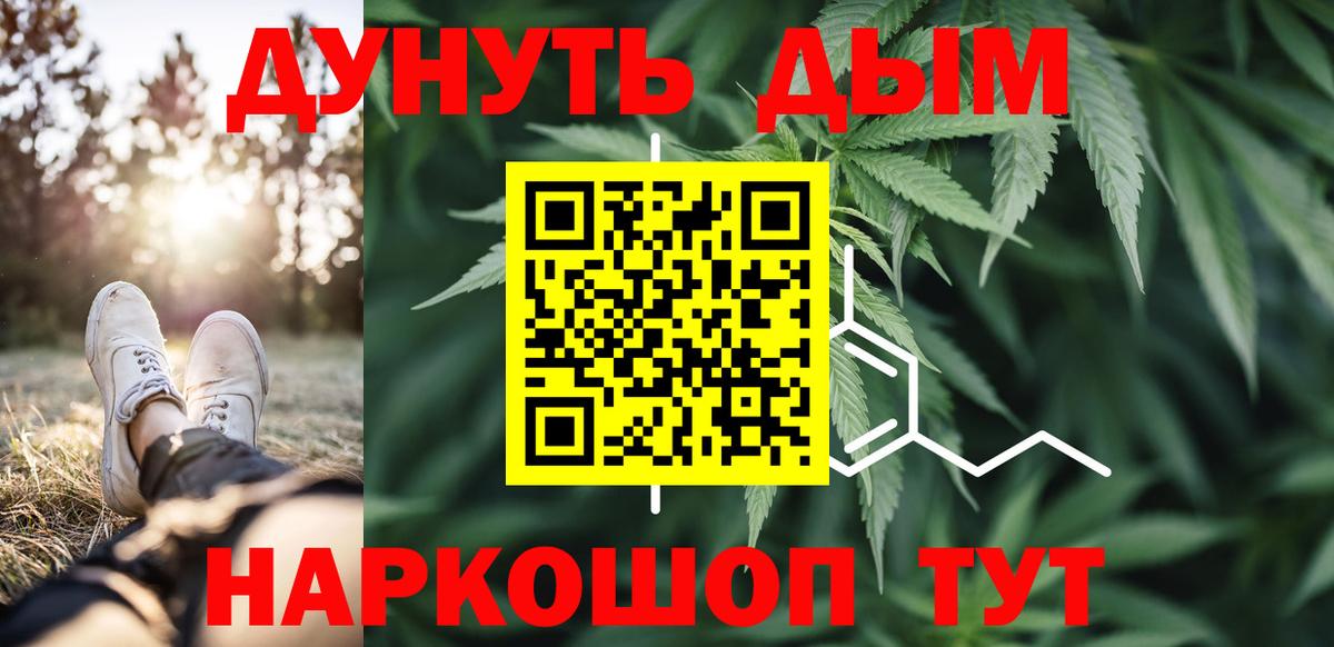 Бошки марихуана MAZAR  Канабис White Widow  Канабис LSD WEED  Новошахтинск  Вход с VPN 