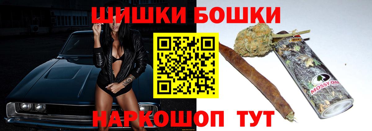 Канабис гибрид Новошахтинск